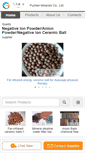 Mobile Screenshot of naturemineral.com